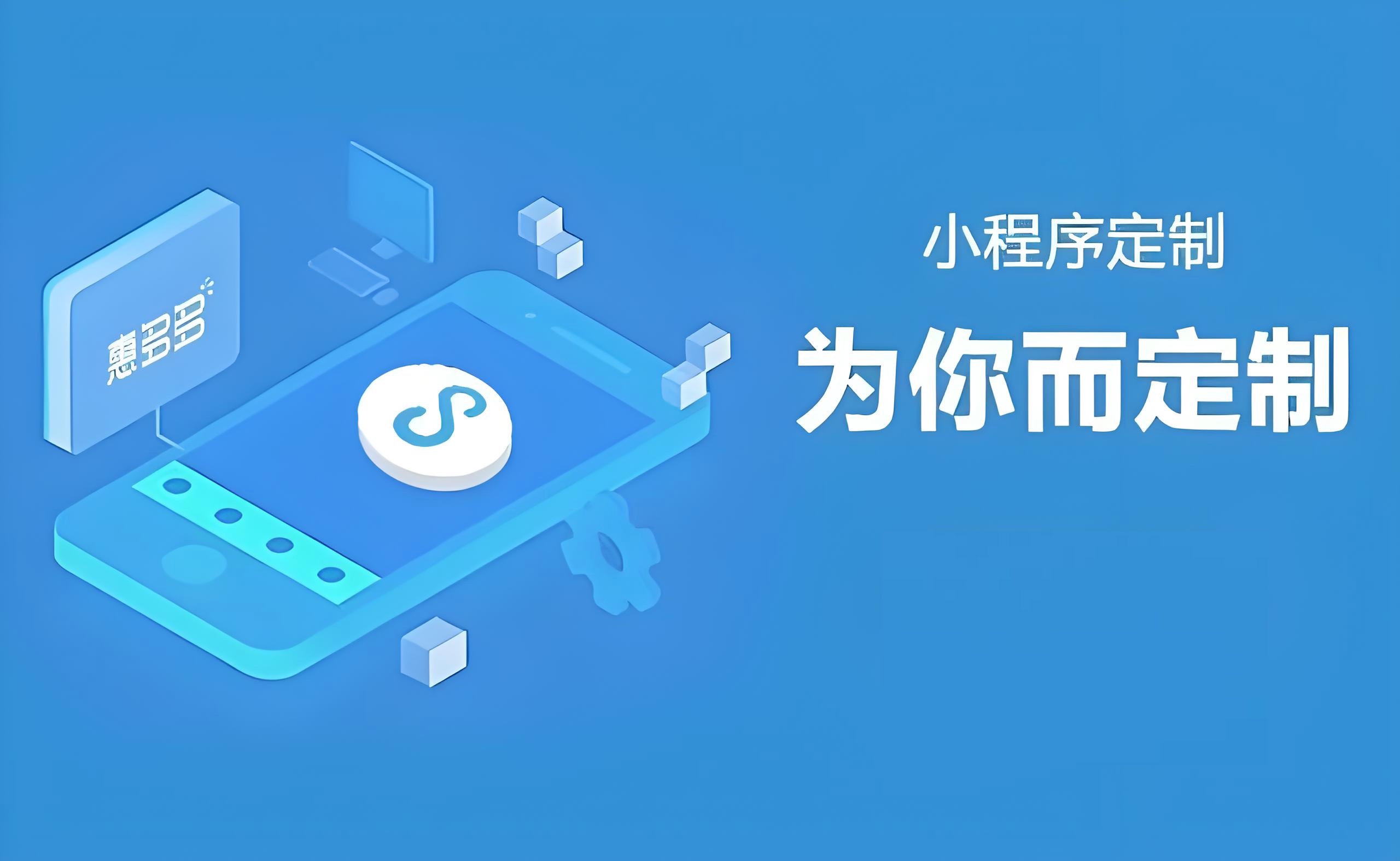 微信小程序开发